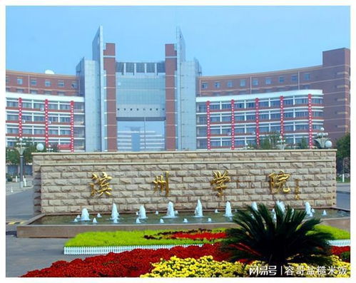 哪里有航空学校,青岛航空学校有哪些