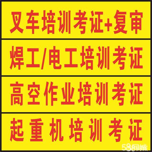 学电工报名,报名学电工需要什么条件