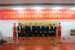 海南三亚航空学校今年就业,雇佣情况