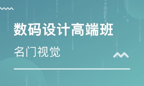 能学平面设计专业,平面设计专业就业前景与方向 ?