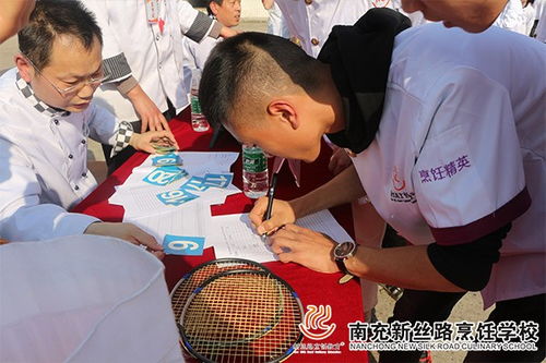 滁州学厨师的学校