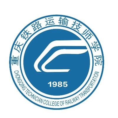 铁路运输学校排名,铁路运输专业学校排名