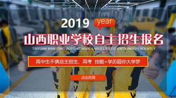 高中没考上上什么汽修学校,我弟弟今年考不上高中，想学汽修，怎么选汽修学校？