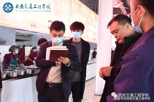 航空铁路专业学校,航空铁路专业院校排名