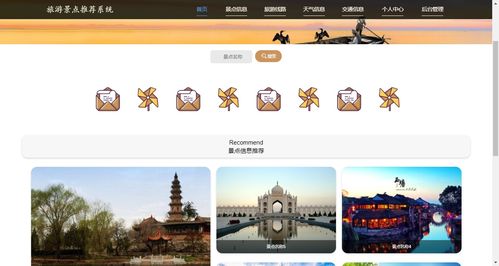 旅游专业论文3000,旅游专业论文题目大全