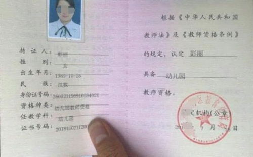 幼师学校毕业还要考幼师证吗,如果有幼师毕业证还用考吗？