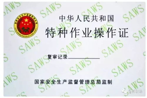 老河口哪里学电工证,我想学个电工证，哪里有培训的？