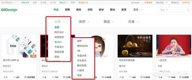 学设计哪个网站好,有没有比较不错的设计网站推荐下