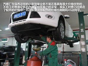 学汽修去4s店还是修理厂好,在学校学汽修两年了，马上就要出去实习了，但自己很迷茫，不知该去修理厂还是4S店？