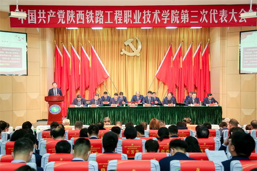 合肥铁路工程学校园丁,合肥铁路工程学校贴吧