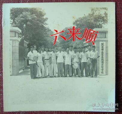 石家庄铁路运输学校20,石家庄铁路运输学校