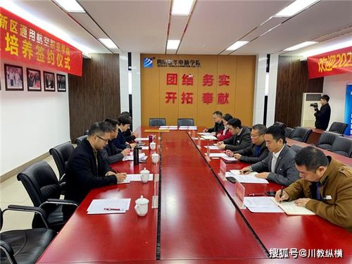 新华航空学校怎么样,新华学校怎么样