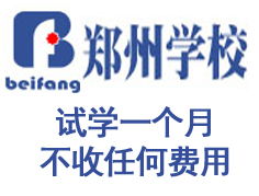 郑州汽修学校好,郑州汽修学校哪个好