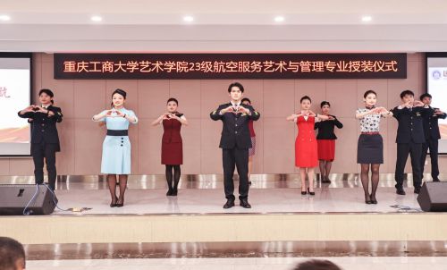 重庆哪些学校有航空,重庆有哪些学校?航空