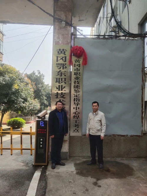 黄冈市有学电焊工的吗,咸宁焊工培训学校