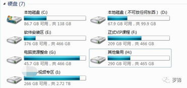 电脑软件要学什么,我想自己开发软件需要学习什么？？