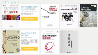 学ui设计都有哪些知识,学ui设计包括哪些课程