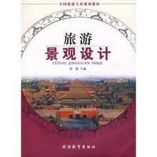 国内专业旅游景观设计,国内哪家有专门做旅游景点景观设计的？