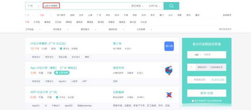 学设计应该找什么兼职,艺术设计学专业的大学生应该找什么兼职锻炼自己
