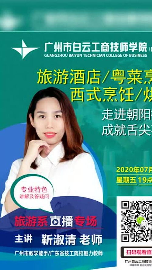 珠海厨师学校,在珠海新东方烹饪学校学厨艺怎么样