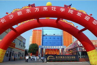 全国特色厨师学校,全国特色厨师学校精英厨师培训班