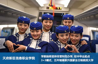 高铁乘务中专学校费用,初中生报铁路乘务，每学期学费多少钱