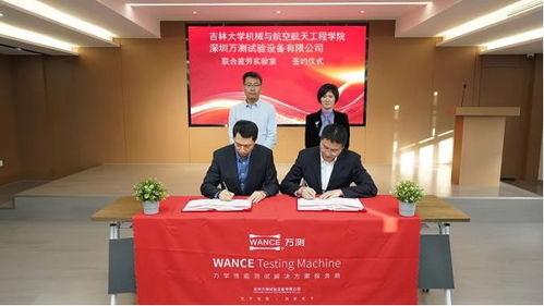 航空机械学校,学院设置