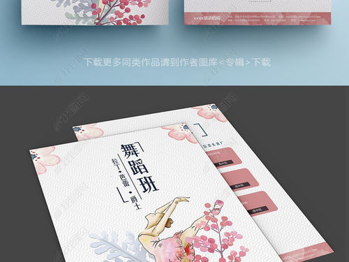 舞蹈培训学校dm单,艺考舞蹈培训机构排名榜