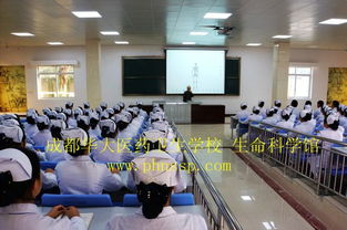 成都铁路卫校学费好多,成都铁路运输学校2023年学费、收费多少