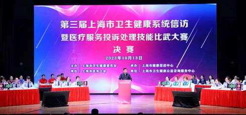 上海市健康卫校,上海健康卫校学什么技能