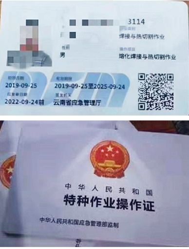 焊工证培训班哪里学,焊工哪里可以培训