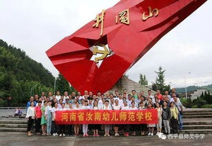 河南省汝南幼师学校,汝南幼师学院录取分数线多少