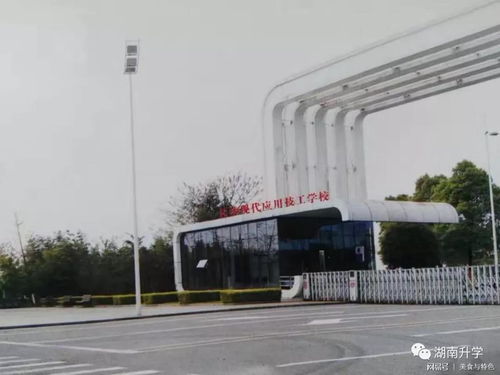 幼师中等职业学校2020年招生简章,中等职业学校2020年招生简章