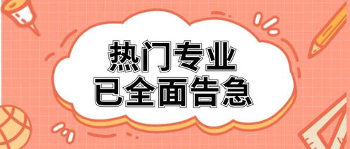 幼师多大年龄可以学,报考幼师证需要什么条件？