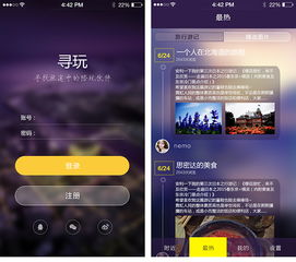 北京学ui设计去哪,北京学ui设计哪个培训机构好