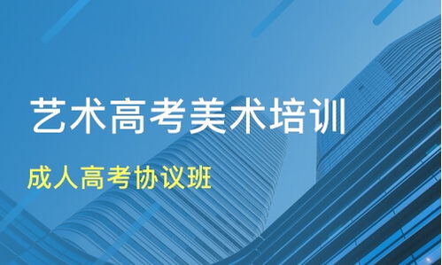 高考美术培训方案,有哪些美术教师培训 美术教师包括哪些培训方案