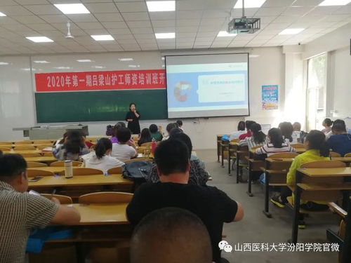 山西省护理学校,山西护理大专院校排名