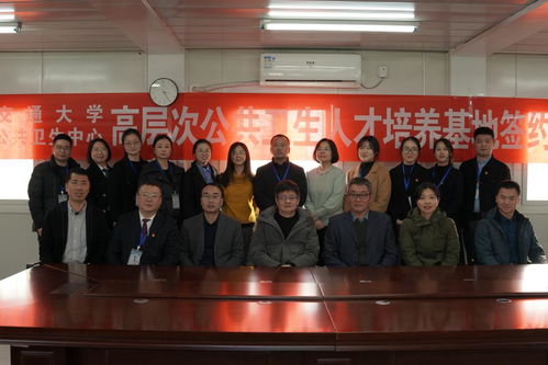 交大卫校,上海交通大学医学院附属卫生学校的学校基本介绍