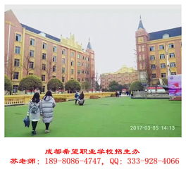 成都高铁学校学费,成都高铁专业学校学费