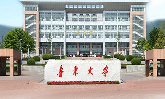 鲁东大学航空学校,鲁东大学航空服务专业怎么样