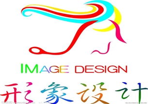 个人形象设计课程哪里有的学