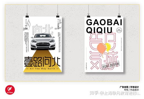 怎么学设计广告,怎么学好广告设计