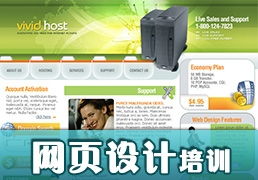 学网页设计需要多少钱,达内学ui设计培训课程要多少钱