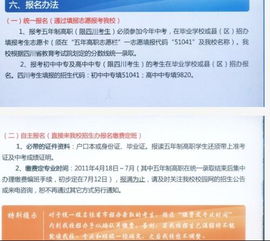 正规铁路学校报名,南宁2020年铁路学校报名方式