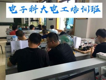 济宁学电工哪个学校好,兖州工业技师学院好吗