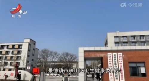 景德镇卫校,江西景德镇卫生学校颁发毕业证要求