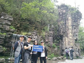 张家界旅游学校孙婷莉,寻张家界旅游攻略，工作原因黄金周值班，将假期调至国庆假期之后，黄金周出行的人肯定很多，虽然大多数人休假的时候，我还在工作，也算不错啦，可以避开人流，计划10月10日带家人去张家界