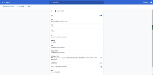 学犀牛中文网电脑版,学犀牛中文网网页版