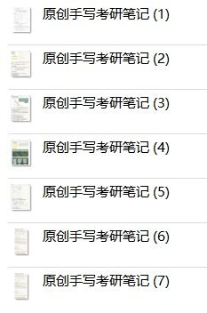 护理考研学校难度排名,护理考研学校排名