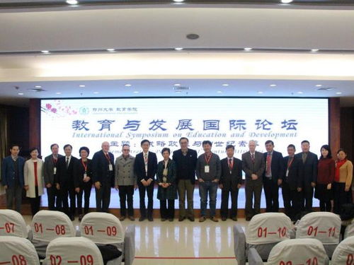 开设旅游教育专业的研究生学校,旅游管理考研学校排名